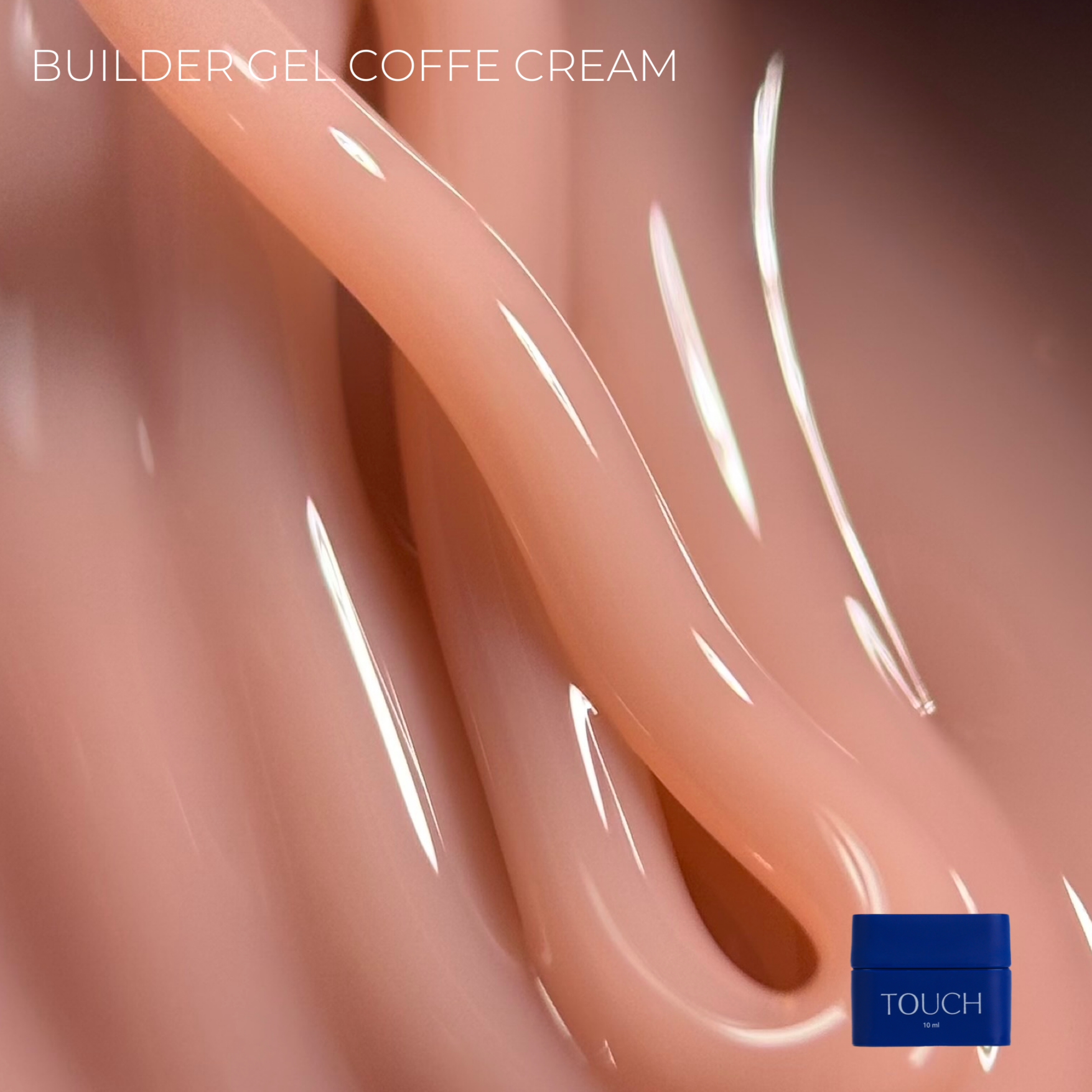TOUCH Builder gel Coffe cream